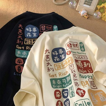 【隔日到貨！高品質純棉】重磅短袖t恤男女夏280G純棉t恤短袖上衣印花T恤美式復古oversize t恤上衣男生T恤