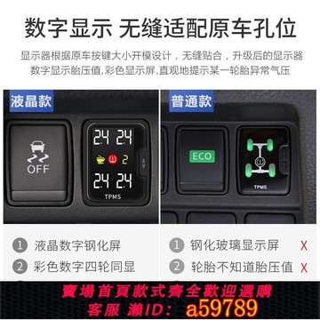 【廠家直銷 可打統編】適用于天籟軒逸經典驪威新藍鳥陽光騏達OBD胎壓監測落鎖改裝