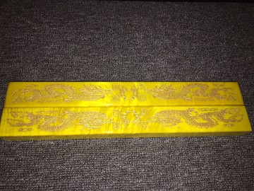 金絲楠木鎮尺大葉楠木雕刻款式鎮尺文房四寶書法用品禮盒裝1入