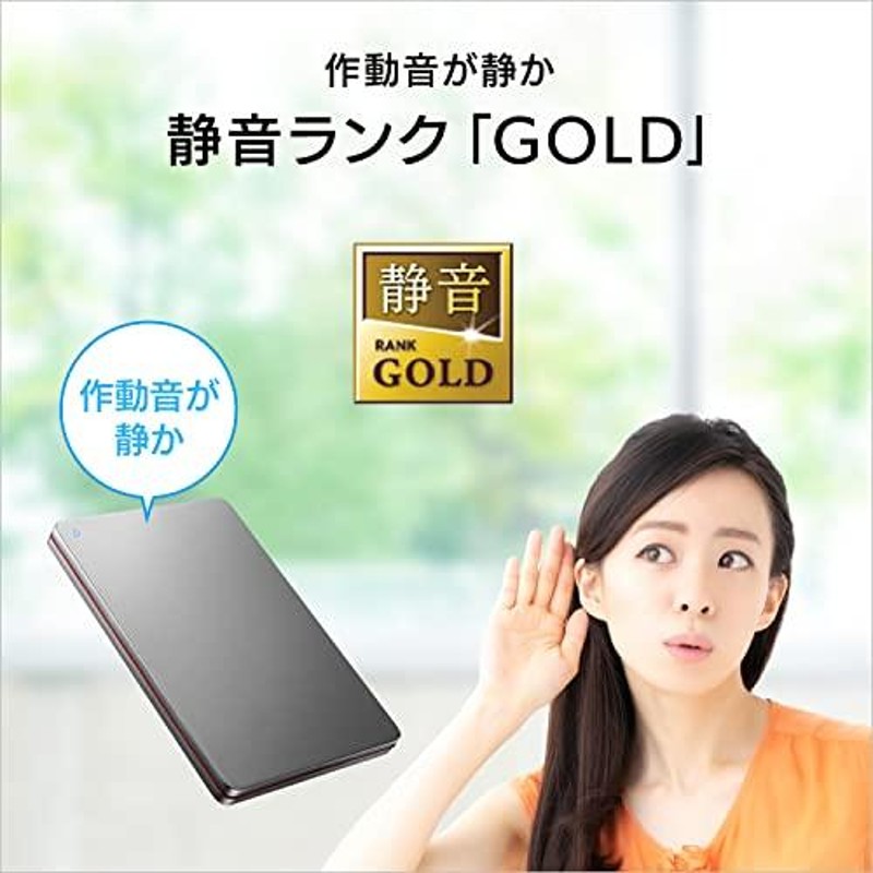 アイ・オー・データ ポータブルハードディスク 1TB USB 3.2 Gen 1(USB