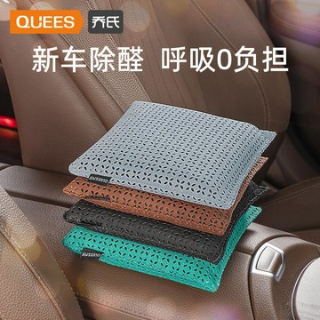 ⭐限時下殺🔥車載除味炭包 活性炭除濕包 除臭除醛包  吸水袋 除臭去味活性碳包 去味防霉 居家車用室內 櫥櫃鞋櫃防潮袋
