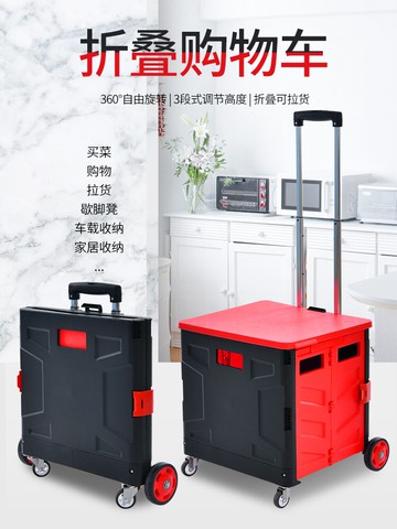 手拉超市購物車買菜水果可折疊拉桿車拉貨小推車可坐老人家用便攜