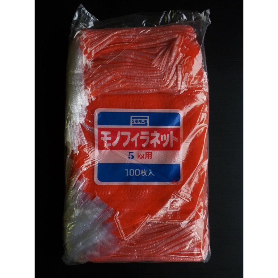 野菜ネット モノヒラネット モノフィラネット 平ネット 5kg 用 赤 1000