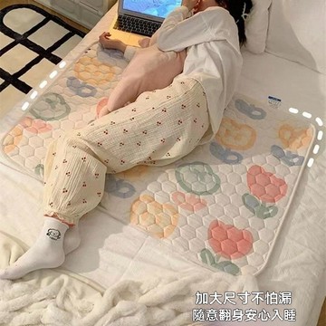 隔尿墊  防水隔尿墊 護理墊 大號防水墊 姨媽墊月經墊 生理期墊 大姨媽墊 嬰兒墊 防水可機洗 經期小床墊 純棉 隔尿墊