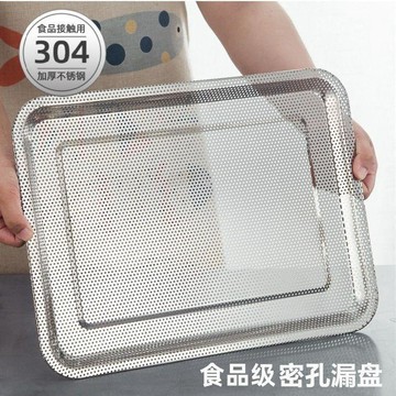 桃園出貨時升304不鏽鋼漏盤茶盤漏油盤瀝水帶孔托盤長方形商用蒸盤控油盤