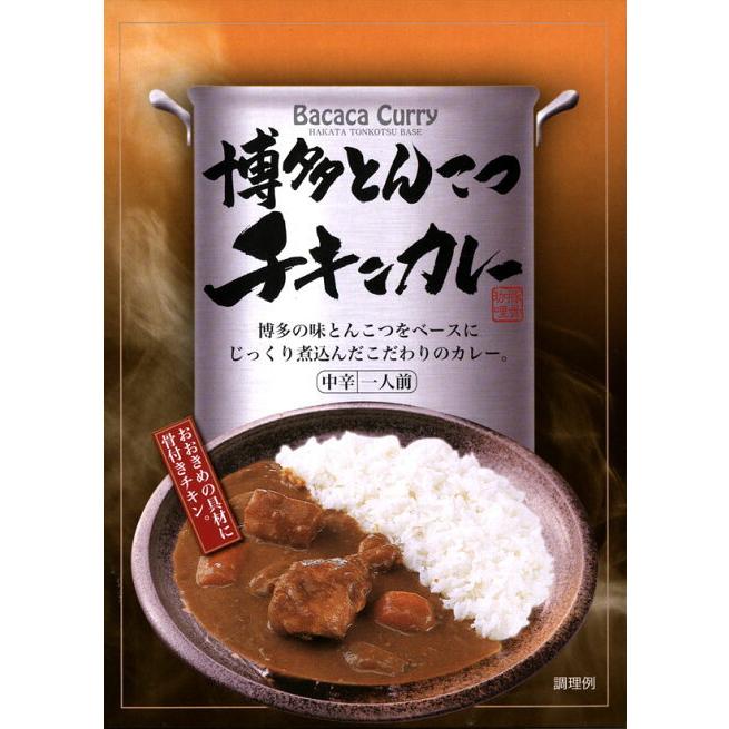 とんこつのまろやかさがクセになる「Bacaca　博多とんこつチキンカレー」