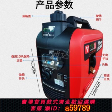 【廠家直銷 可打統編】24v伏貨車駐車柴油汽油自啟藍牙靜音車載小型便攜直流發電機常柴