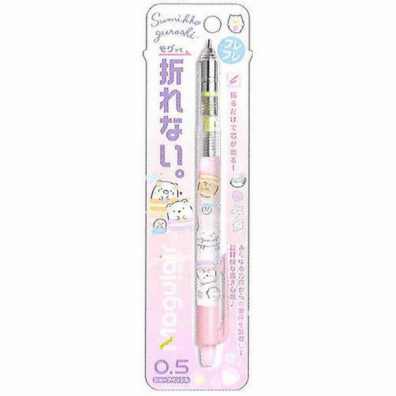 すみっコぐらしS/G すみっコぐらしS/G