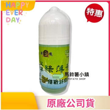 🎈台灣製造【艾草綠薄荷舒精露】精戰舒精露 神風油 滾珠凝露 黃金薑 艾草 抹草 檜木舒精露 ~溫灸露 一條根