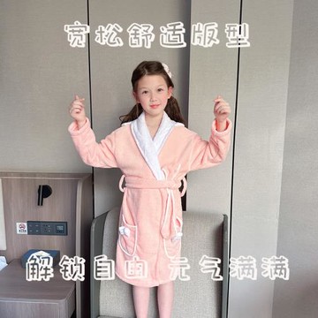 睡袍珊瑚絨浴袍長款兒童長袖家居服秋冬睡衣浴巾一件代發廠家