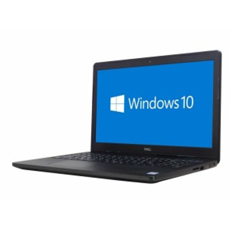 ノートパソコン 中古 DELL LATITUDE 3580 Windows10 64bit HDMI