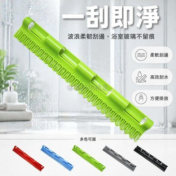 台灣出貨✨ 塑料襪夾 一排式曬襪器 晾衣夾子 居家收納 32cm長款 防滑設計 曬襪神器 簡約實用