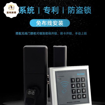 有框玻璃鎖商鋪免布線 免打孔 無線門禁機隱形防盜鎖商鋪雙開門[DD0421003]