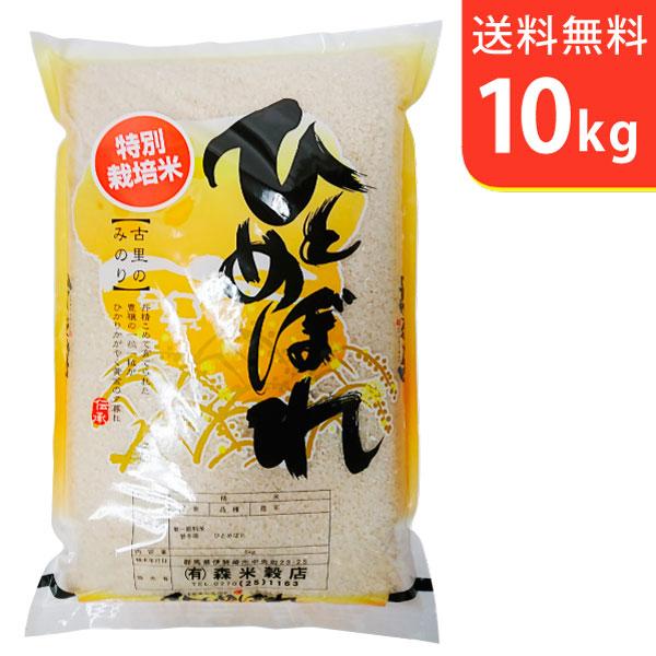 送料無料(北海道・九州・沖縄除く)令和5年産 新米 岩手県花巻産