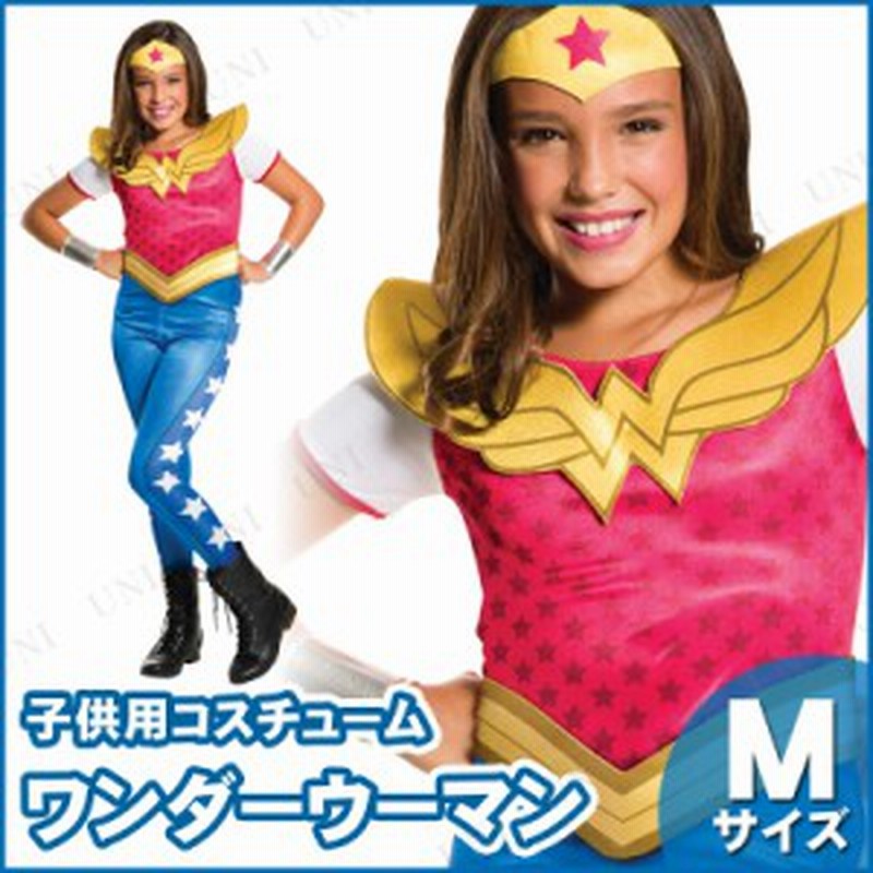 コスプレ 仮装 子ども用ワンダーウーマンm コスプレ 衣装 ハロウィン 仮装 子供 コスチューム キッズ 女の子 バットマン こども パーティ 通販 Lineポイント最大1 0 Get Lineショッピング