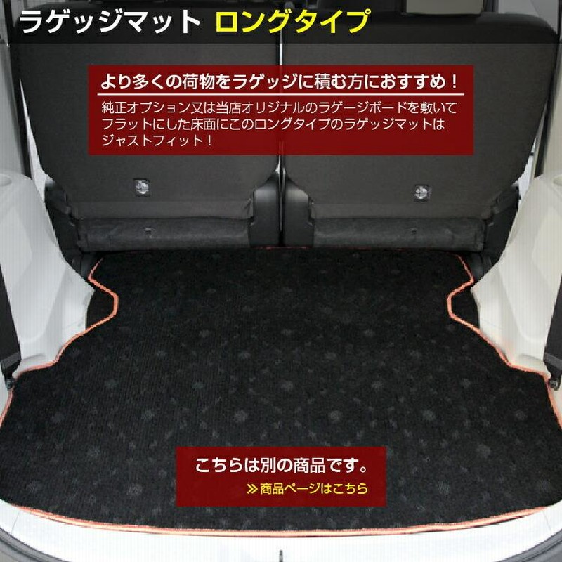 新品お値下げ トヨタ純正 シエンタ ロングラゲージマット 自動車 ...