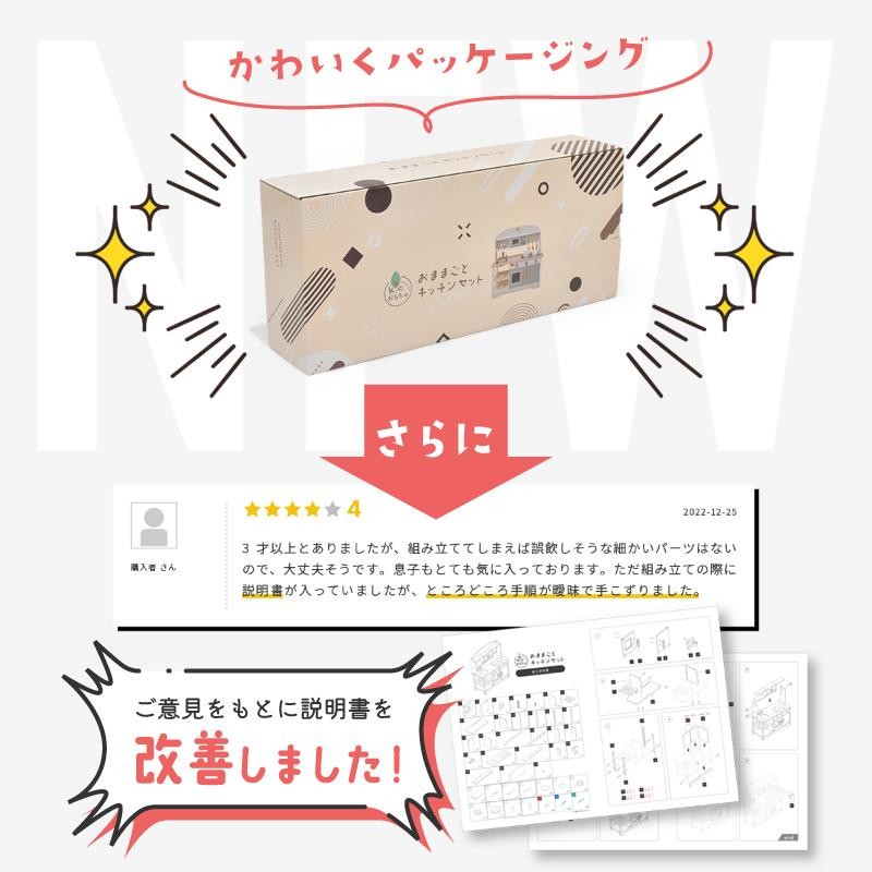 ままごと キッチン 木製 コンパクト おままごとセット おままごと 調理