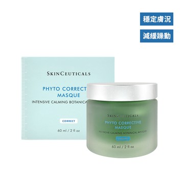 SkinCeuticals 修麗可 植萃極速舒緩色修面膜 60ml Phyto Corrective Masque（舒緩保濕面膜/色素修護面膜）