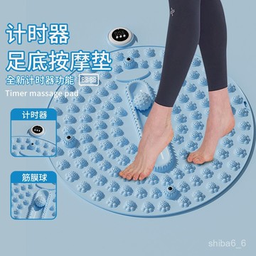 🔥爆款現貨🔥 磁力指壓闆 踩腳按摩墊 磁石按摩 磁石超慢跑墊 圓形按摩墊 指壓闆 超慢跑指壓闆 腳底按摩 0701