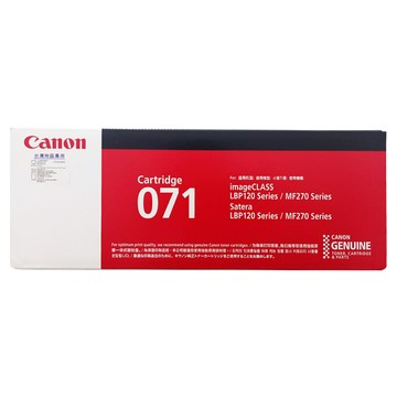 Canon 佳能 CRG-071 標準容量碳粉 LBP122dw/MF272dw/MF275dw適用  1個  黑色
