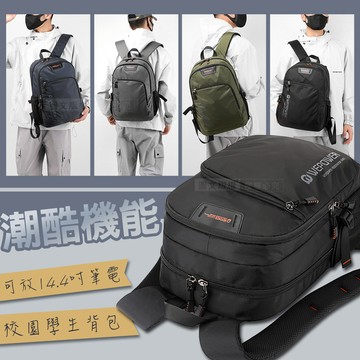 潮酷機能 輕裝減負學生後背包 多隔層透氣背墊 百搭通勤包 可放14.4吋筆電(百搭黑)
