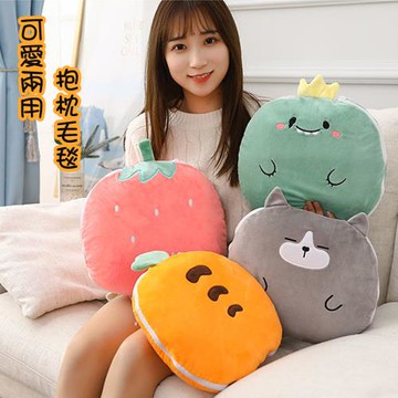【哈生活】可愛兩用抱枕毛毯/午睡毯/兒童蓋毯/辦公室冷氣房披肩(露營/戶外保暖)