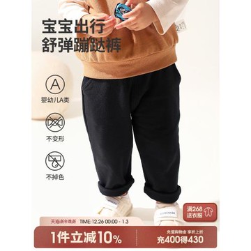 兒童褲子春秋寶寶秋褲外穿小男童長褲直筒純棉女孩全棉休閑褲童裝