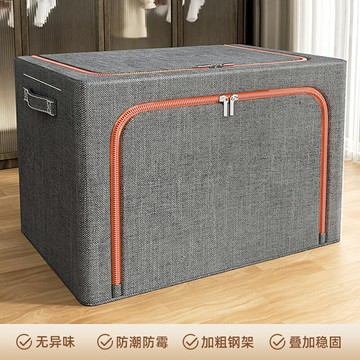 【台灣公司 可開發票】加厚棉麻衣服收納箱家用布藝衣物整理箱袋可折疊衣柜宿舍儲物筐盒