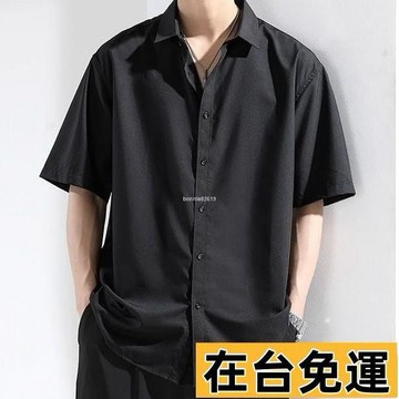 🔥台灣發出🔥 短袖襯衫男[M-8XL]寬鬆垂感 冰絲襯衫 商務襯衫 工作襯衫 大尺碼翻領五分袖襯衣韓版文藝風 FKJ