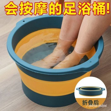 🍮 隔天發 🍮 可折疊泡腳桶加高傢用泡腳桶折疊足底按摩足浴盆宿捨便攜腳盆養生 5ZLW VWNS