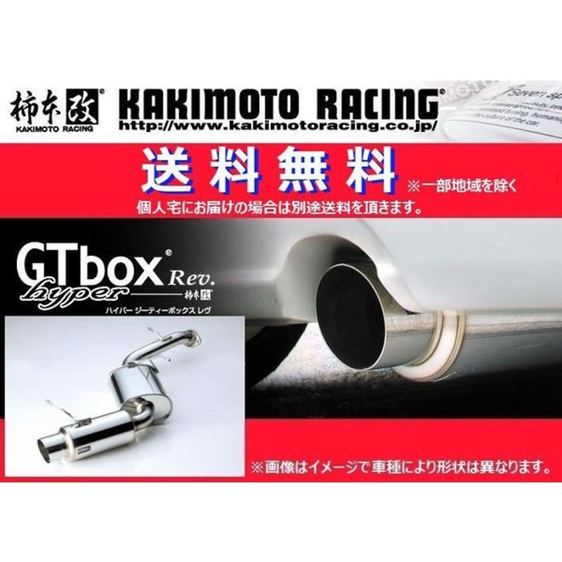 柿本改 ハイパーGTボックスRev. マフラー ムーヴカスタム LA-/ABA-/CBA- L150S D41306 取付セット KAKIMOTO  RACING 柿本 カキモト hyper GTbox Rev. gAvojwxYfo, 車、バイク、自転車 - orthodoxdevon.org