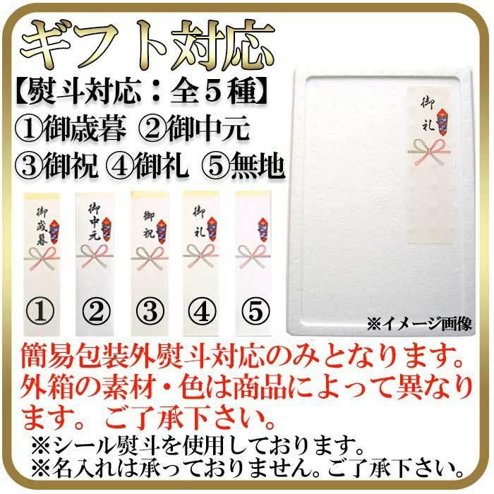 逆塩熟成 焼き鮭切り身(10切れ) 冷凍 ギフト対応 贈答 ギフト 贈り物（送料無料）