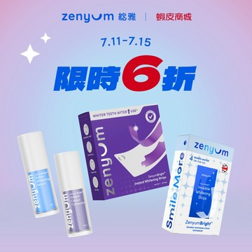 Zenyum 綻雅 Bright™ 亮白美齒貼片(14片)