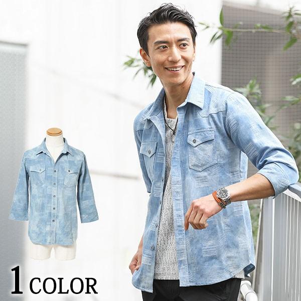 デニムシャツ メンズ カジュアル 7分袖 30代 40代 50代 春 夏 秋 服 40代 50代 30代 メンズスタイル MENZ-STYLE イケオジ 通販 LINEポイント最大0.5%GET LINEショッピング メンズ7分袖シャツ柄シャツカジュアルシャツトップス七分袖夏アロハシャツシャツサマー
