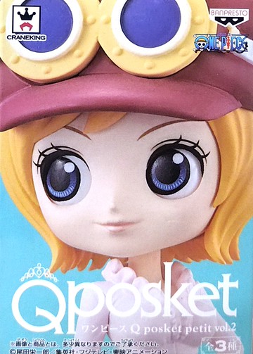 日版金證 Q posket petit VOL.2 單售 可亞拉 約7公分高 海賊王 Qposket 公仔