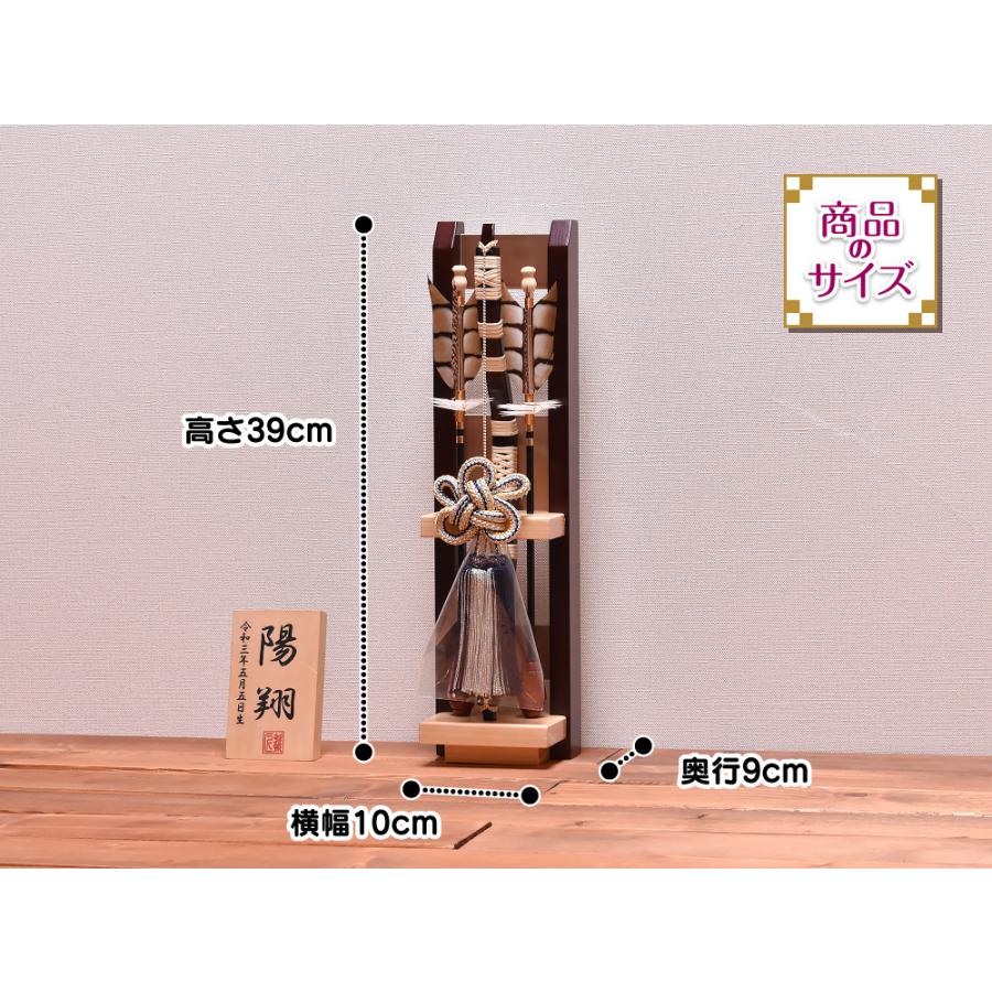 破魔弓 壁掛け コンパクト12号 壁掛け 破魔弓（光鶴作）ミニサイズ コンパクト