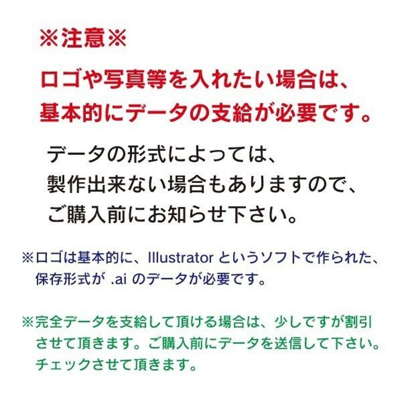 デザイン・貼り加工込みLED角型アルミ枠突き出し看板（Lワイド） 袖