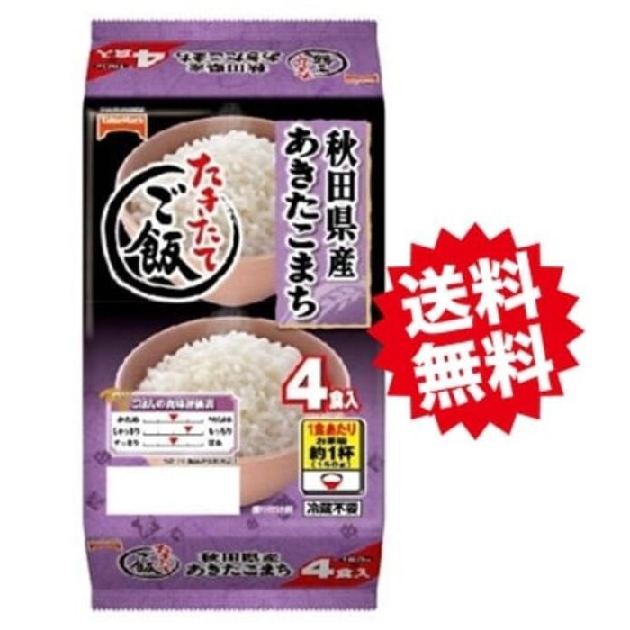 テーブルマーク たきたてご飯 秋田県産あきたこまち 150ｇ×4食×8個（合計32食）