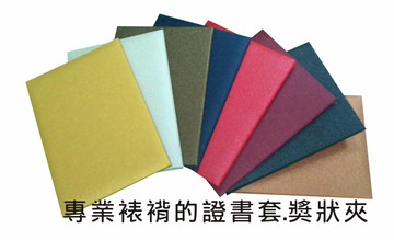 英字 金蔥證書夾 獎狀夾 (A4紙適用)【APP滿額下單10%點數(單一帳號最高5000點)】1/31止