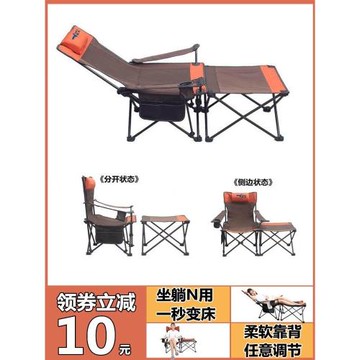 戶外折疊躺椅可坐可躺便攜式午休午睡露營懶人沙發沙灘椅子辦公室