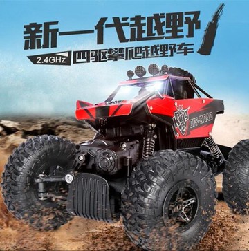大腳四驅攀爬遙控越野車高速充電賽車翻斗兒童玩具汽車【快速出貨】