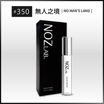 【NOZ LAB. 韓系口袋香水】#350 無人之境 | 10ml 淡香水