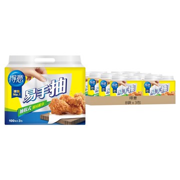 得意 抽取式廚房紙巾 易手抽  3包  8袋