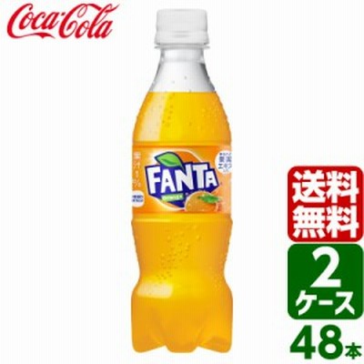 【2ケースセット】ファンタ オレンジ 350ml PET 1ケース×24本入 送料無料