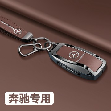 Benz 賓士 鑰匙殼 e300l c260l glc300l a200l glc260 c200l 鋅閤金 鑰匙套