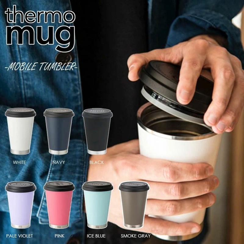 サーモマグ モバイル タンブラー thermo mug Mobile Tumbler 350ml 保温 保冷 蓋付き 真空断熱 M16-35 通販  LINEポイント最大0.5%GET | LINEショッピング