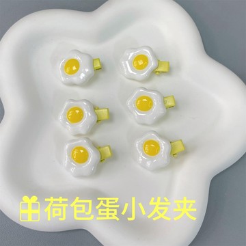 手作材料✨ 相伴手作扭扭棒小狗裝飾配件髮夾荷包蛋趣味ins迷你diy玩偶寵物  DIY材料 手作配件