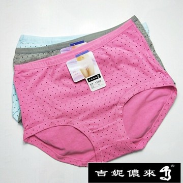吉妮儂來 舒適圓點平口棉褲~6件組(隨機取色)gt 13309