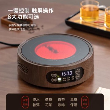 憶壺茶煮茶專用電陶爐家用燒水爐圍爐煮茶玻璃泡茶壺套裝2025新款