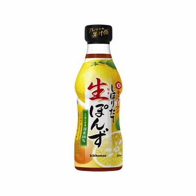 しぼりたて生ぽんず 360ml　キッコーマン　36450